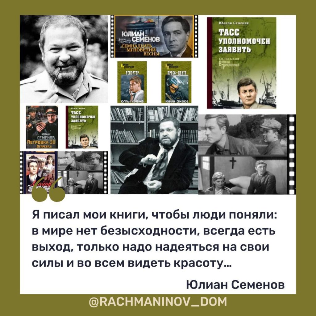 РАХМАНИНОВСКИЕ СРЕДЫ В ДОМЕ РАХМАНИНОВА — Образ Жизни. Москва